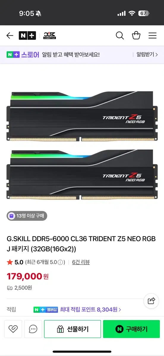 GLOWAY DDR5-5600 32GB RGB Оперативная память Gloway DDR5 RGB
